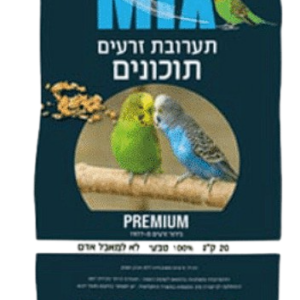 תערובת תוכונים 20 קילוגרם