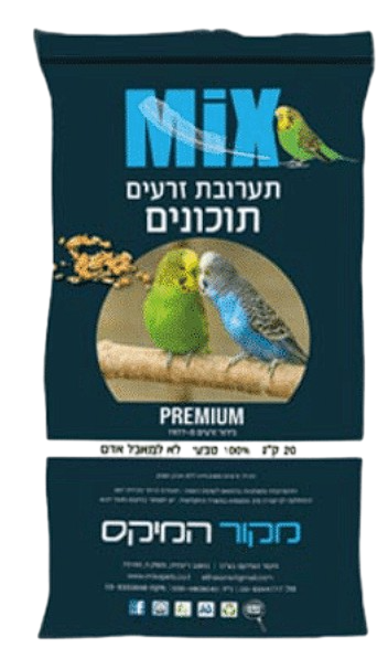 תערובת תוכונים 20 קילוגרם