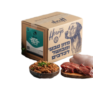 הנריס בקר הודו + ירקות 6 ק"ג