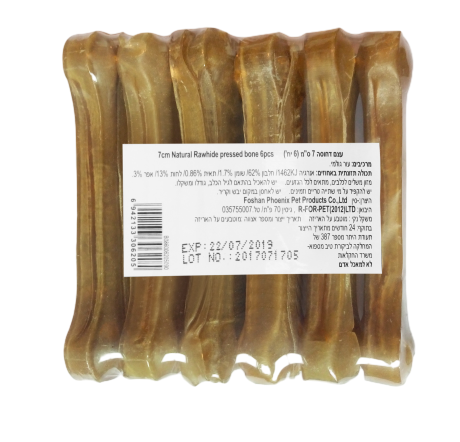 עצם דחוסה 7 ס"מ ( 6 יח' במארז)