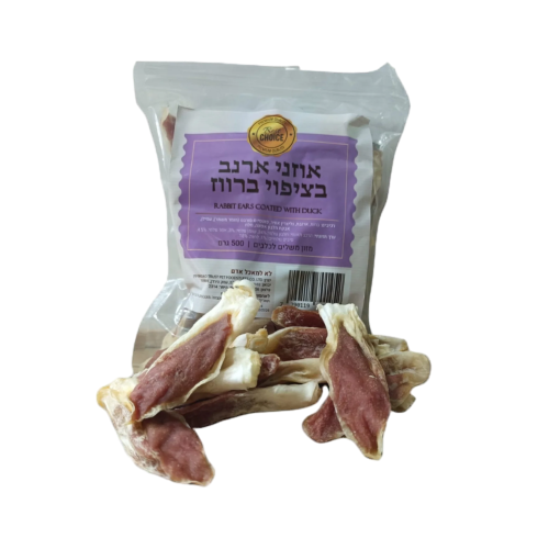 חטיף אוזני ארנבת מצופה ברווז 500 גרם