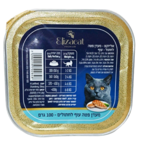 מעדן חמגשית אליזקט 100 גרם בקופסה