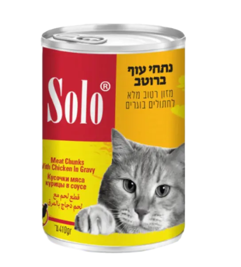 שימורים סולו כלב פטה 400 גרם בקופסה