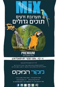 תערובת גאקו 15 קילוגרם