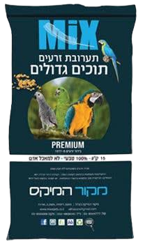 תערובת גאקו 15 קילוגרם