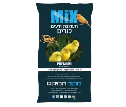 תערובת כנרים 20 קילוגרם