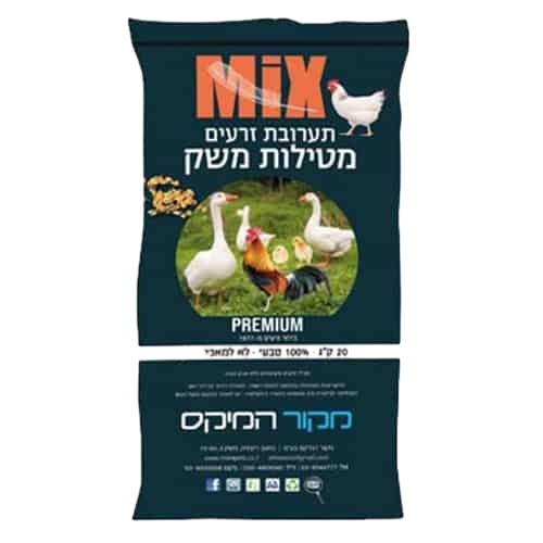 תערובת מטילות 20 קילוגרם
