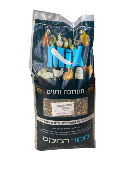 תערובת מכרסמים מועשר 20 ק"ג