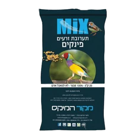 תערובת פינקים 20 קילוגרם